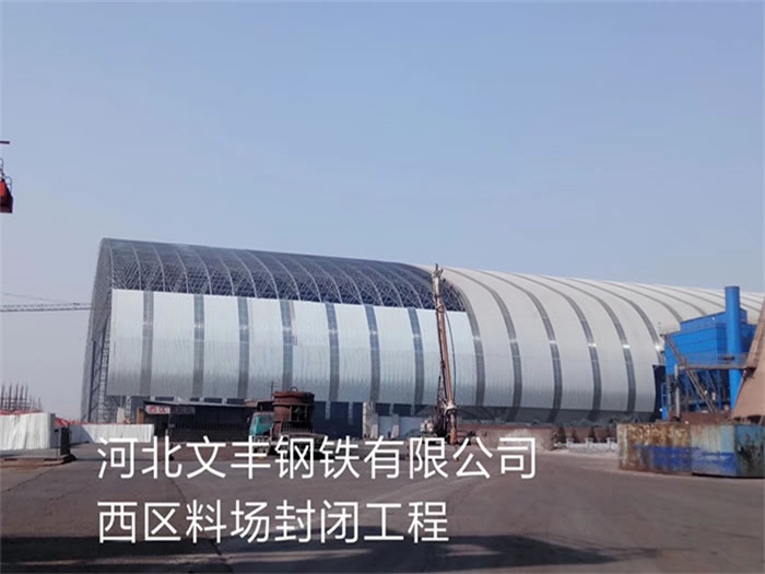 灌南网架钢结构工程有限公司