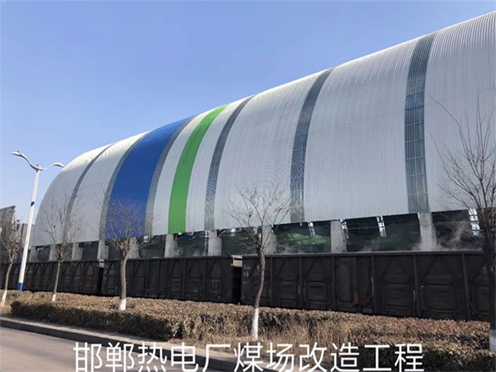 灌南热电厂煤场改造工程